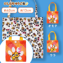 【プルート】にしむらゆうじ画♪ミッキー＆プルート　[MP]エコバッグ