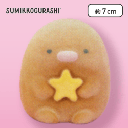 【とんかつ】すみっコぐらし お星様フロッキーマスコット