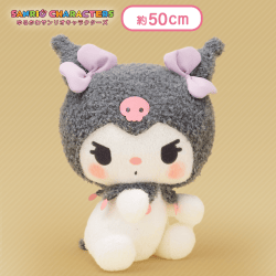 ゆるかわ　サンリオキャラクターズ　[GJ]はぎゅっとぬいぐるみ“クロミ”