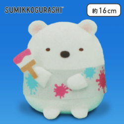 【しろくま】すみっコぐらし ペイントTシャツぬいぐるみ