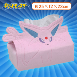 【エーフィ】ポケットモンスター　[PM]ティッシュボックスカバー〜エーフィ／ブラッキー／ニンフィア〜