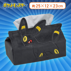 【ブラッキー】ポケットモンスター　[PM]ティッシュボックスカバー〜エーフィ／ブラッキー／ニンフィア〜