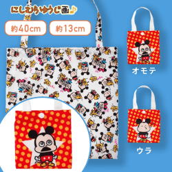 【ミッキー】にしむらゆうじ画♪ミッキー＆プルート　[MP]エコバッグ