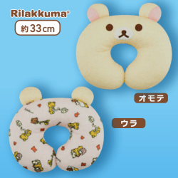 【コリラックマ】リラックマ Rilakkuma Style ひんやりネックピロー