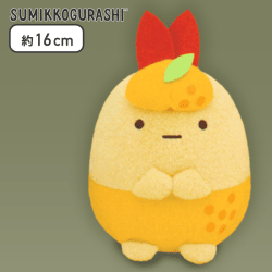 【えびふらいのしっぽ】すみっコぐらし ぺんぺんフルーツバケーション ぬいぐるみ