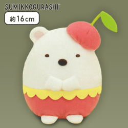 【しろくま】すみっコぐらし ぺんぺんフルーツバケーション ぬいぐるみ