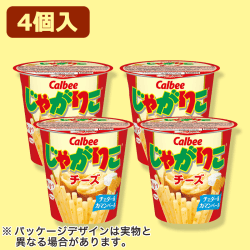 【チーズ】AMじゃがりこ バーレルBOX※賞味期限:2022/7/14