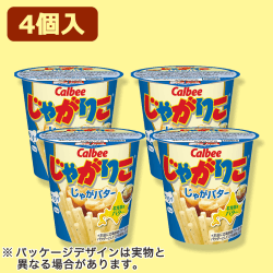 【じゃがバター】AMじゃがりこ バーレルBOX※賞味期限:2022/7/14