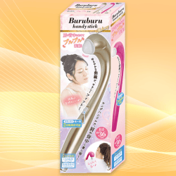 【ゴールド】ブルブルハンディスティックRelaxy 3 