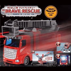 RC ブレイブレスキュー