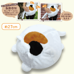 【三毛猫】フリフリしっぽクッション