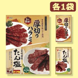 たん塩＆厚切りハラミ２種アソートＢＩＧＢＯＸ※賞味期限:2022/7/22