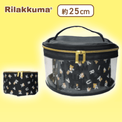 【ブラック】リラックマ Rilakkuma Style ダブルバニティポーチ
