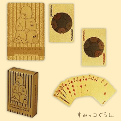 【ゴールド】すみっコぐらしゴールド&シルバートランプ