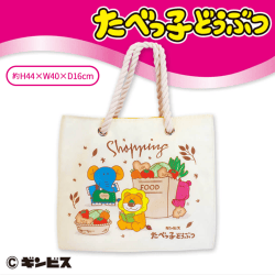 たべっ子どうぶつ保冷付きロープバッグ
