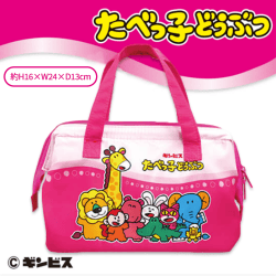 【集合】たべっ子どうぶつがまぐちランチトートバッグ２
