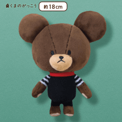 【水着ジャッキー】くまのがっこう じてんしゃりょこうぬいぐるみ