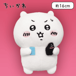 【ちいかわ】ちいかわ シーサーと一緒ぬいぐるみ