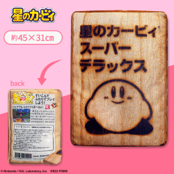 【SDX】星のカービィ30th ゲームパッケージクッション