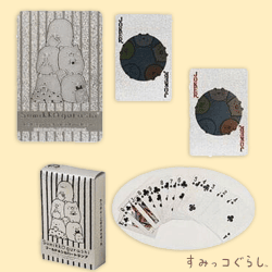 【シルバー】すみっコぐらしゴールド&シルバートランプ