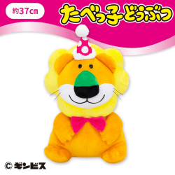 たべっ子どうぶつアニバーサリーBIG