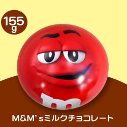 【レッド】M＆M’s 球体缶※賞味期限2023/2/6