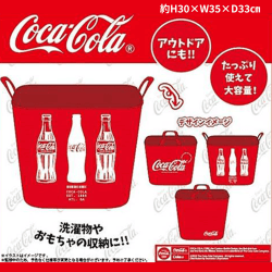 コカコーラマルチバケットVER.