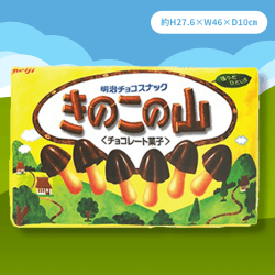 【きのこの山】きのこの山たけのこの里クッション