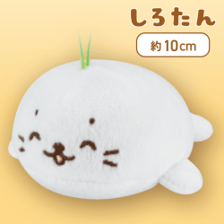 【ニコニコ】しろたん＆らっこいぬマスコット3