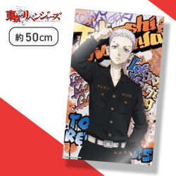 【三ツ谷隆】東京リベンジャーズ　クリアポスター