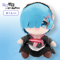 【ブラック】Re:ゼロから始める異世界生活　桜image レムぬいぐるみ 〜夜桜ver.〜