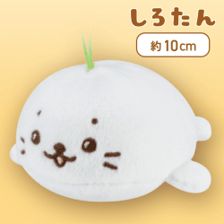 【わくわく】しろたん＆らっこいぬマスコット3