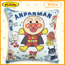 【ブルー(パステル)】アンパンマンクッション