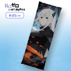 【エキドナ】Re:ゼロから始める異世界生活　ロングクッションvol.3
