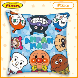 【ブルー】アンパンマンクッション