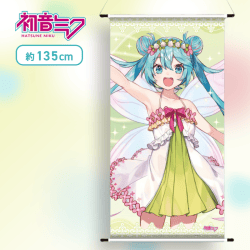 【spring】初音ミク　描き下ろしBIGタペストリーvol.2