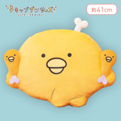 【ほねチキン】チキップダンサーズ ぬいぐるみクッション