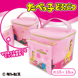 たべっ子どうぶつポーチ付きバニティポーチ