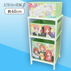 【グリーン】五等分の花嫁∬ 3段収納ラック