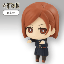 【釘崎野薔薇】呪術廻戦 ひっかけフィギュアぷち1