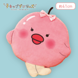 【りんごあめ】チキップダンサーズ ぬいぐるみクッション