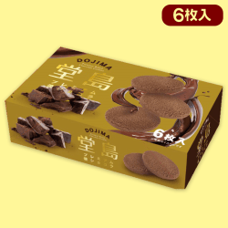 【チョコ】堂島プレミアム焼ショコラお手頃BOX※賞味期限:2022/11/6