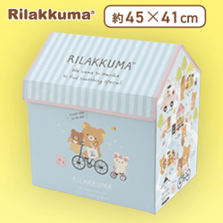 【ブルー】リラックマ リラックマルシェ おうち型収納ボックス