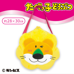 【ウインク】たべっ子どうぶつBIGがまぐち