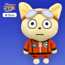 【オレンジスーツ】宇宙なんちゃら こてつくん ぬいぐるみ
