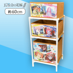 【ブラウン】五等分の花嫁∬ 3段収納ラック