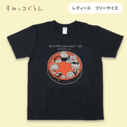 【寿司桶柄(黒)】すみっコぐらし　ボトル入りTシャツ