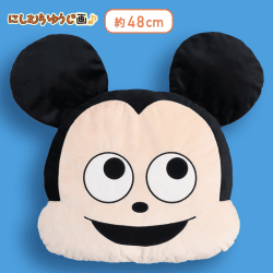 にしむらゆうじ画♪ミッキー＆プルート　[PM]フェイスクッション　“ミッキーマウス”