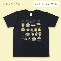 【お寿司チラシ柄(黒)】すみっコぐらし　ボトル入りTシャツ