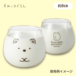 【しろくま】すみっコぐらしゆらゆらタンブラー5種